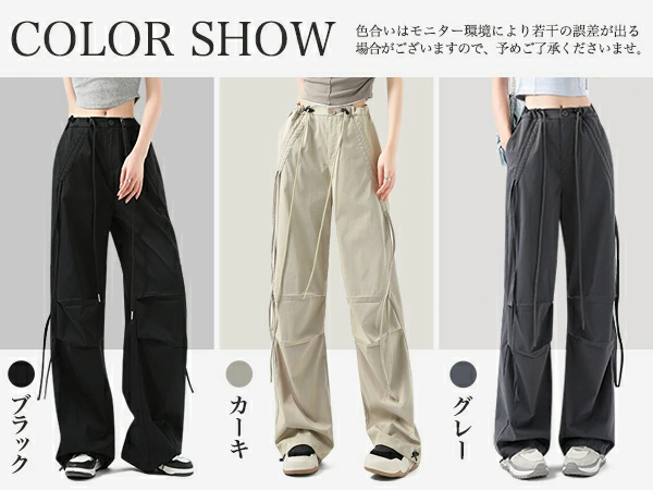 Roen カーゴパンツ ワイドパンツ カーゴパンツ レディース ワイドパンツ トレッキングパンツ 夏 接触冷