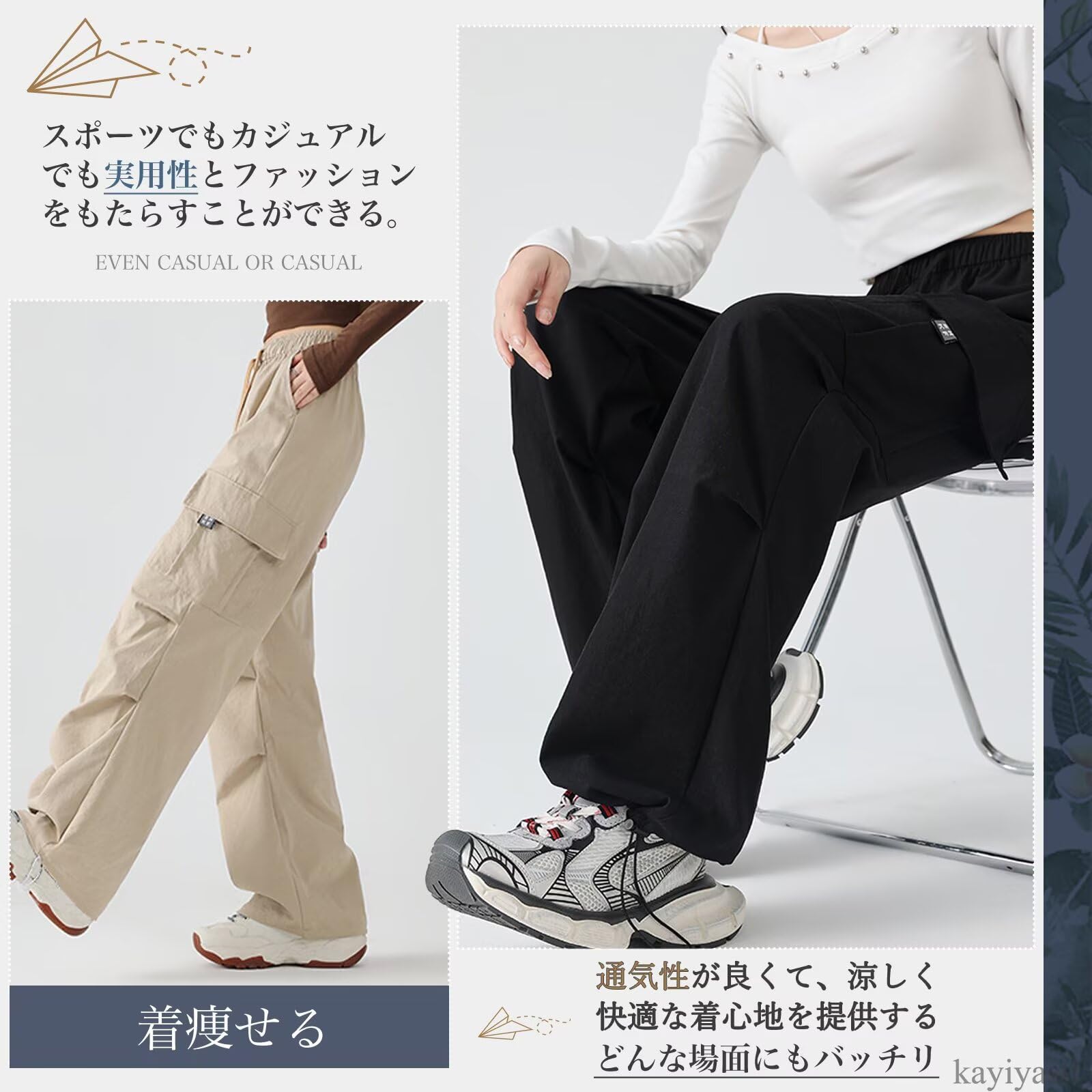 カーゴパンツ レディース 夏 パラシュートパンツ 接触冷感 涼しい 薄手