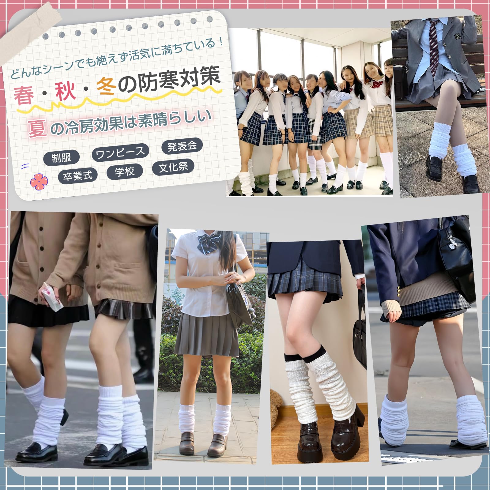ルーズソックス 60cm 80cm 120cm スクールソックス レディース セット