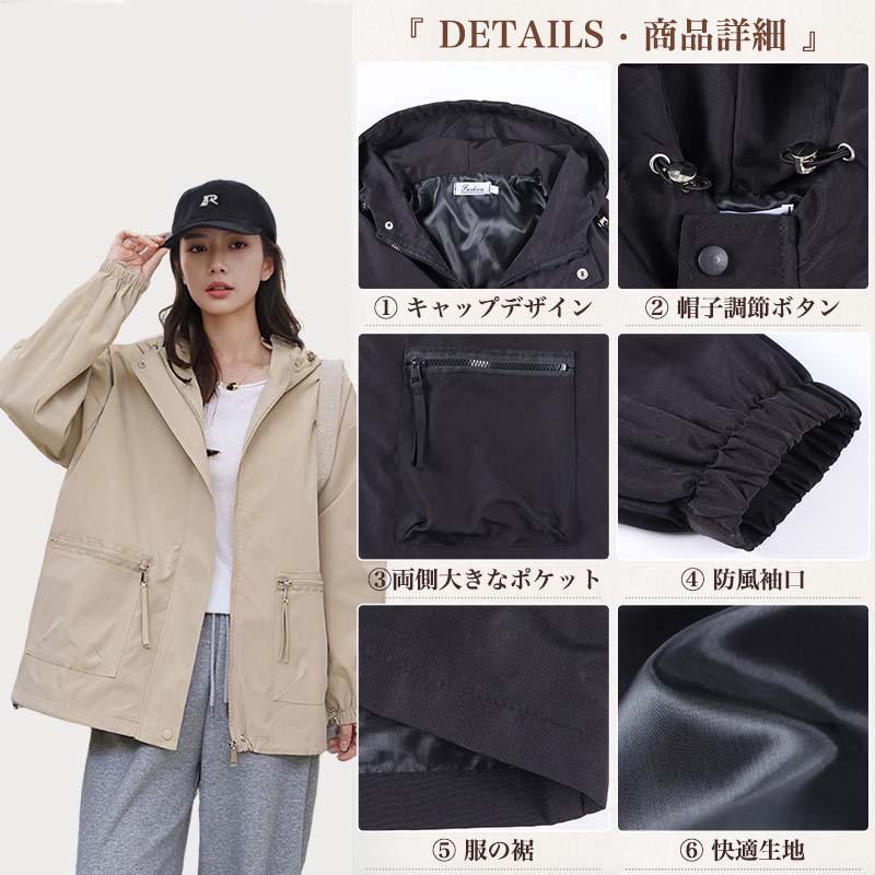 マウンテンパーカー レディース ジャケット 秋 アウター ウインド