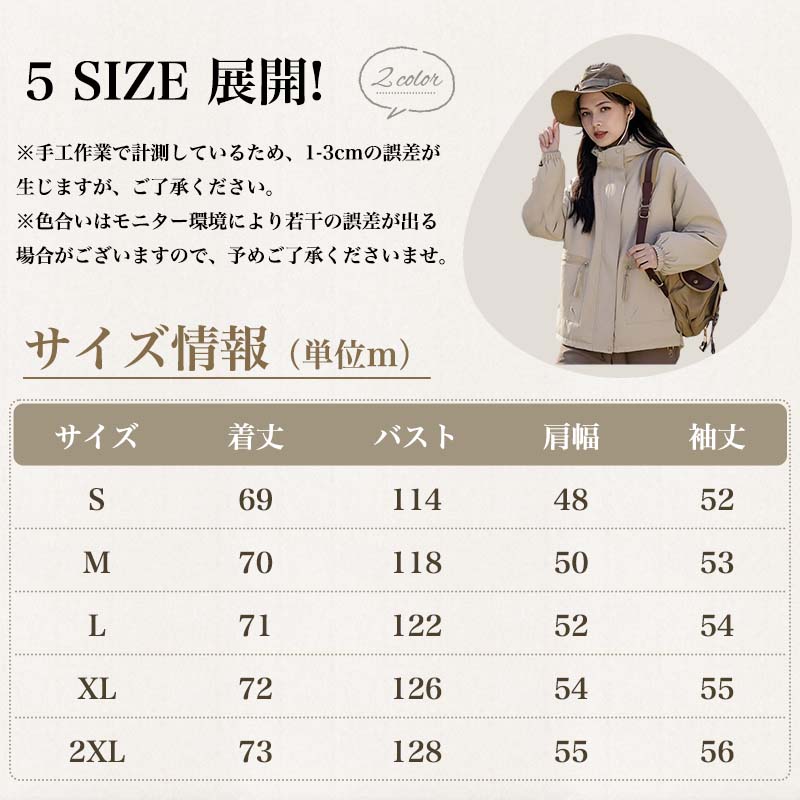 ♡美品♡【F.C.R.B.】［ストレッチ ブルゾン］マウンテンパーカー　L マウンテンパーカー メンズ 防風 ジャケット ストレッチ ブルゾン 防水