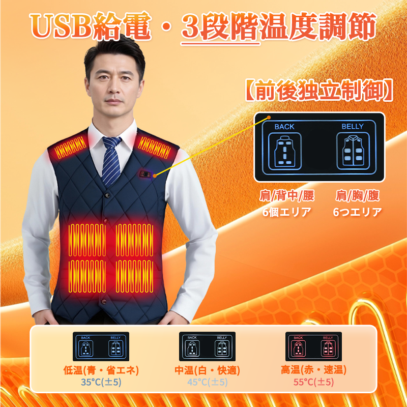 電熱ベスト ヒーターベスト 大きいサイズ S-6XL 12箇所発熱 加熱