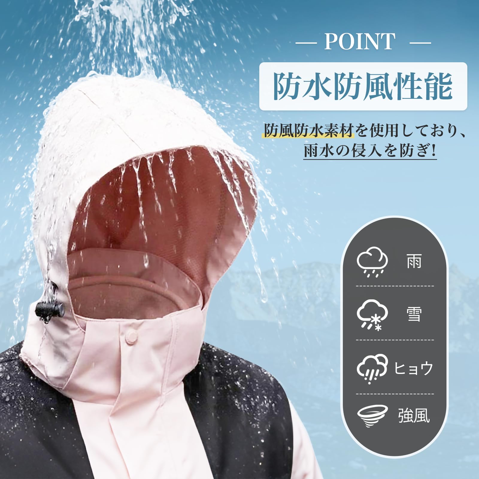 マウンテンパーカー レディース ウインドブレーカー ジャケット 防風