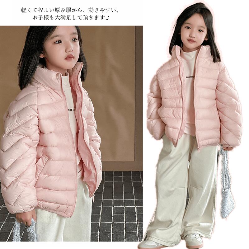 ダウンコート キッズ ダウンジャケット 子供 アウター 女の子 男の子 ダウンコート キッズ ダウンジャケット 子供 アウター 女の子 男の子