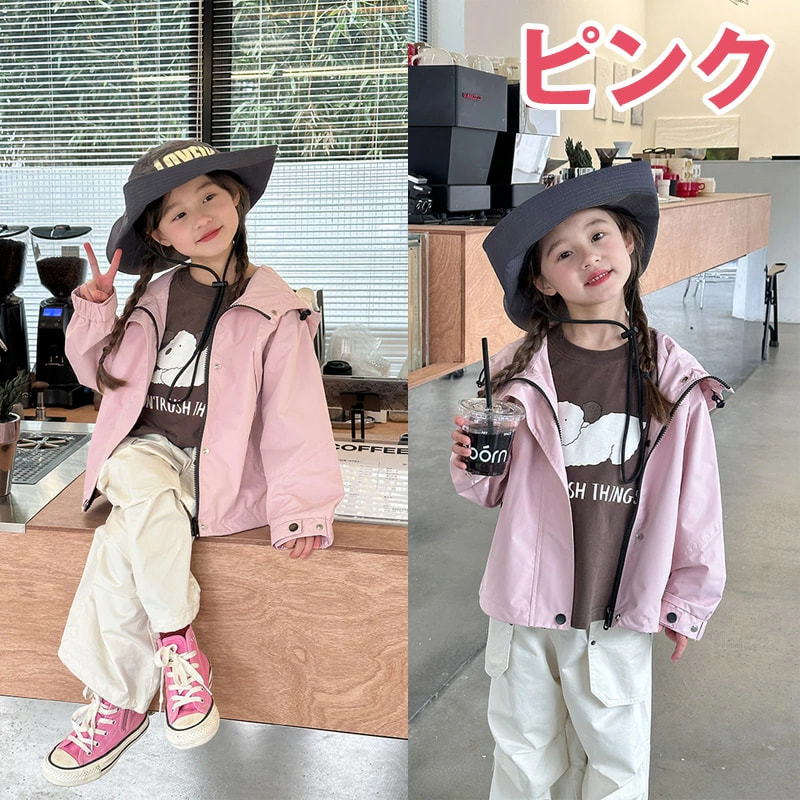 ウインドブレーカー キッズ 子供 マウンテンパーカー 女の子 撥水加工 