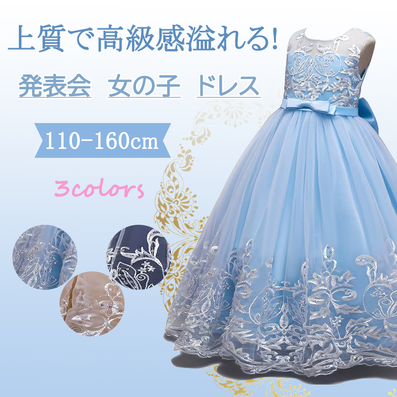 chic baby ドレス　キッズ　アメリカブランド　ノースリーブ　青　レース chic baby ドレス キッズ アメリカブランド ノースリーブ 青 レース