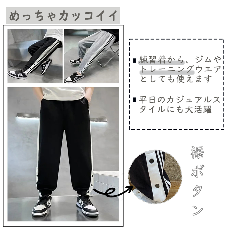 パンツ キッズ スウェットパンツ 男の子 ズボン 120 130 140 150 160