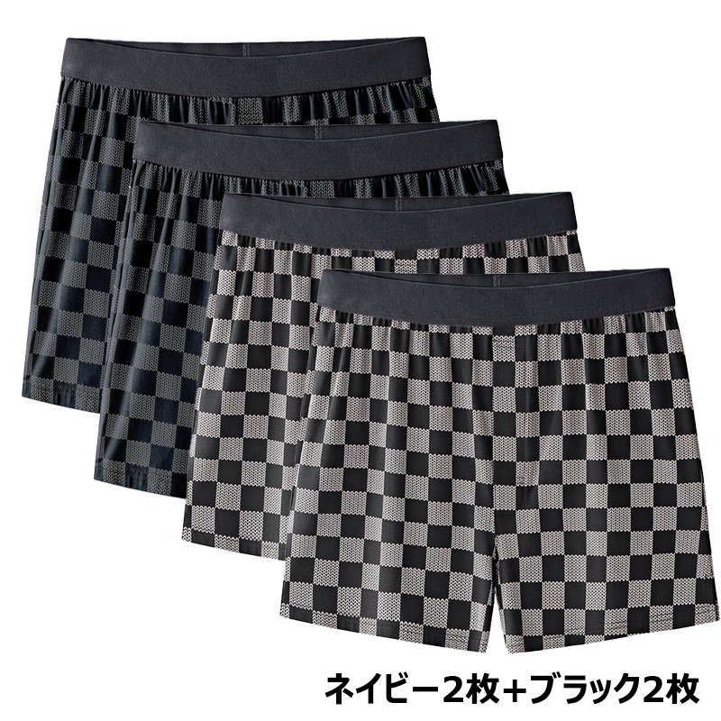ワイポワ　メリノウール　トランクス　メンズ　Sサイズ　2個セット am003x10_front.jpg?v=
