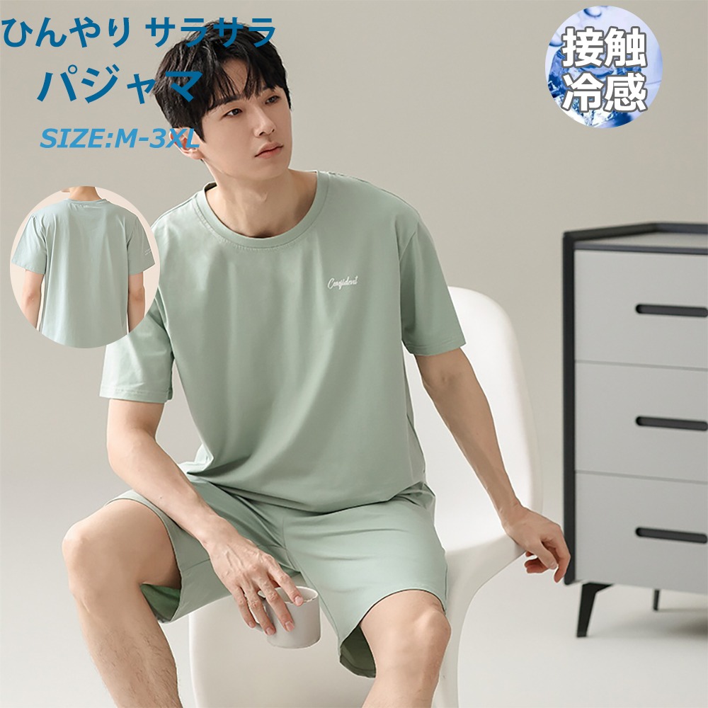 Amazon | リカバリーシャツ ウォーキングパンツ T シャツ メンズ
