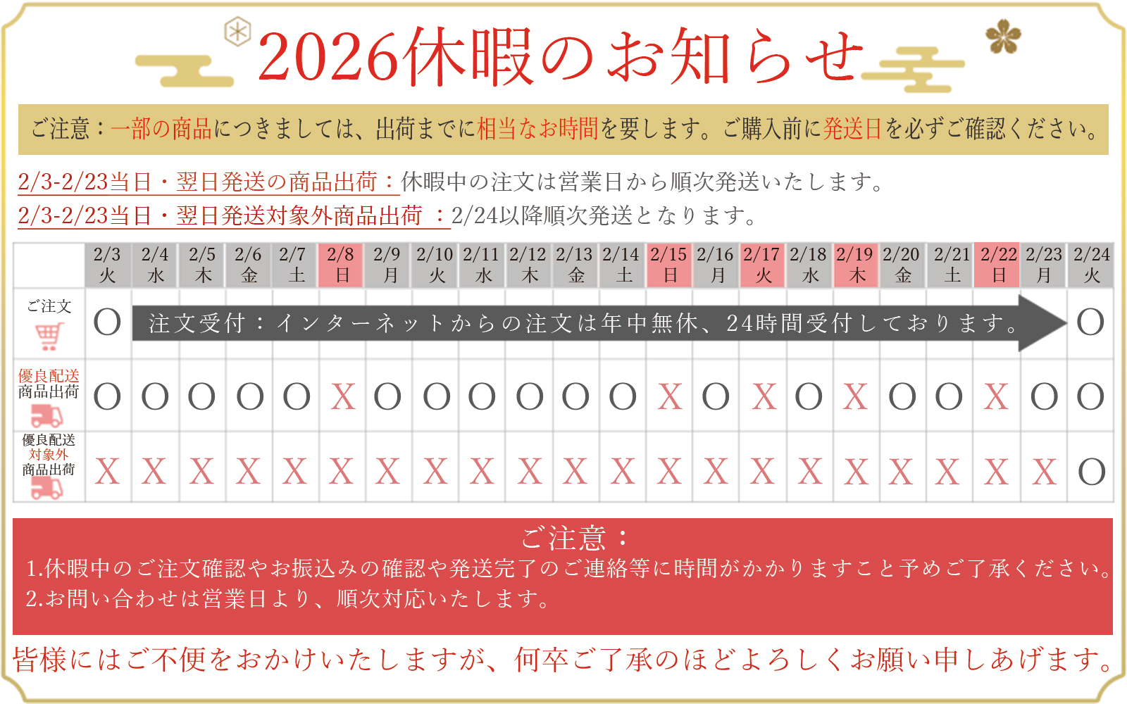 LHTヤフー店 ヘッダー画像