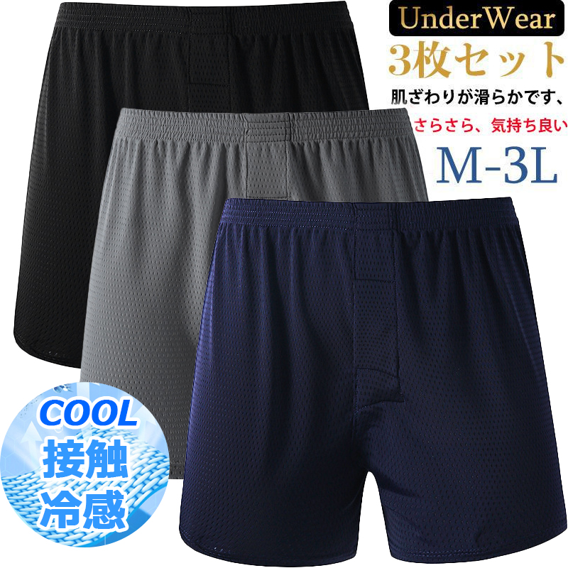 GX3 Lサイズ トランクス イエロー・ライトブルー　2パック 楽天市場】gx3（トランクス｜インナー・下着）：メンズ<インナー