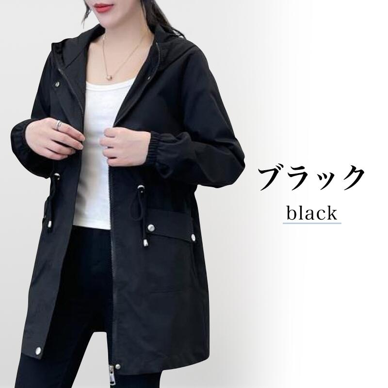 マウンテンパーカー レディース ウインドブレーカー ウィンド 