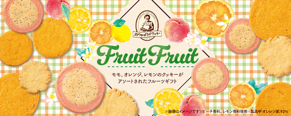 ステラおばさんのクッキー - Yahoo!ショッピング