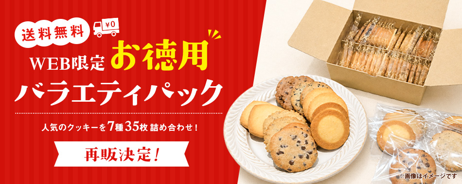 ステラおばさんのクッキー - Yahoo!ショッピング