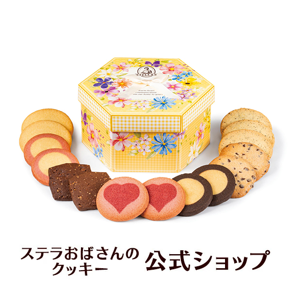 ステラおばさんのクッキー クッキー お菓子 カントリーベアテント