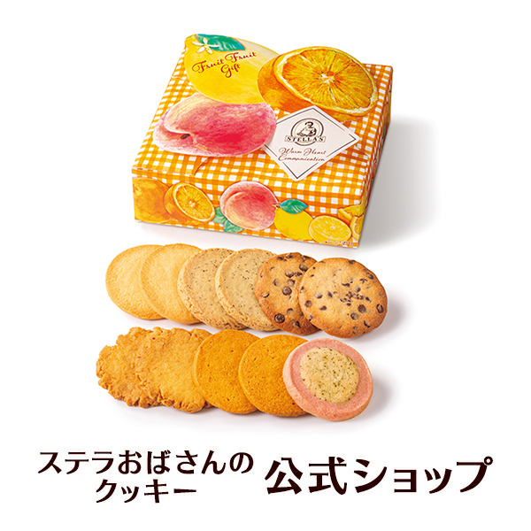 ステラおばさんのクッキー クッキー お菓子 カントリーベアテント