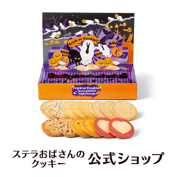 ステラおばさんのクッキー クッキー お菓子 カントリーベアテント