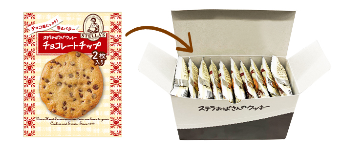 ステラおばさんのクッキー チョコレートチップ/2枚トレーA 20枚（2枚