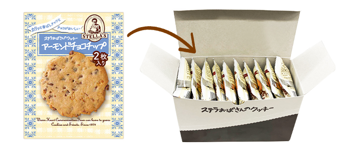 ステラおばさんのクッキー アーモンドチョコチップ/2枚トレーA 20枚（2
