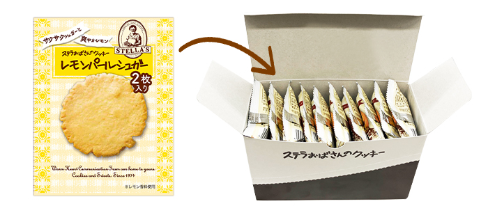 ステラおばさんのクッキー 季節限定 レモンパールシュガー/2枚トレーA
