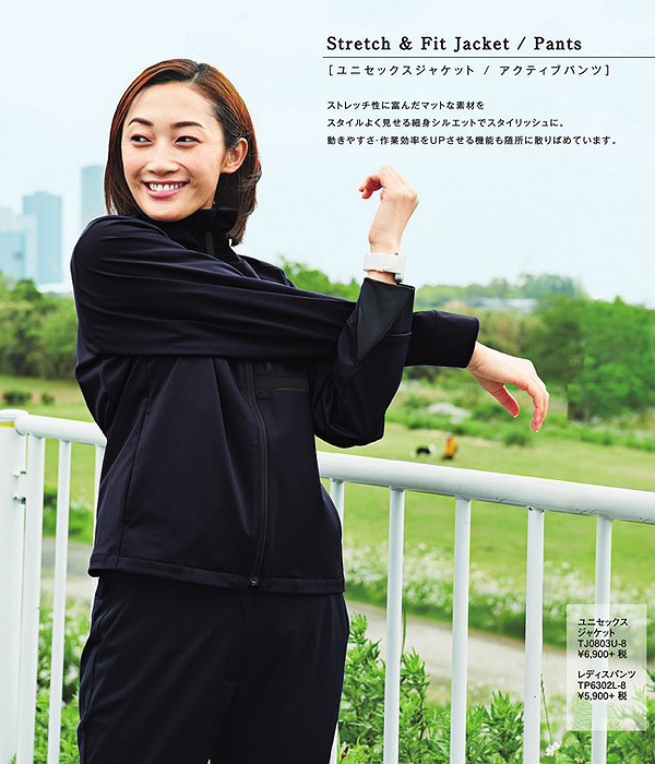 ボンマックス（BONMAX） ジャージ レディスパンツ リハビリ 整体 ケア