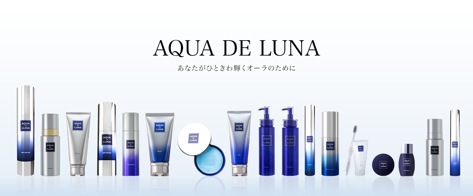 正規通販 アウラインターナショナル アクアドルナ×2 AQUA DE LUNA ad