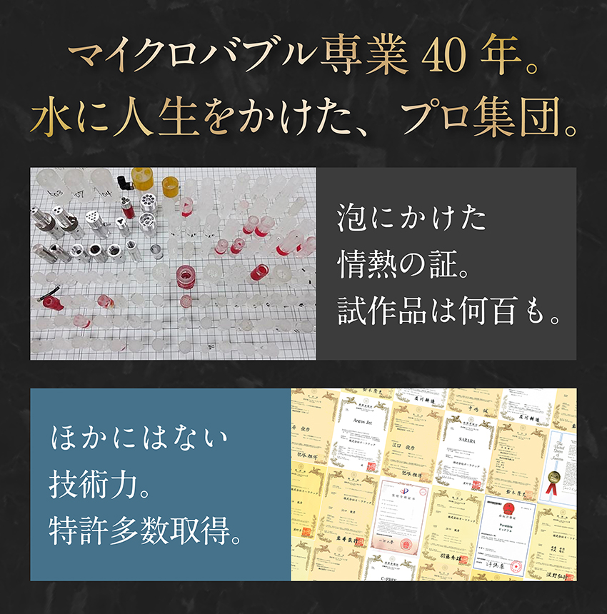 オーラテック ピュアブル シャワーヘッド