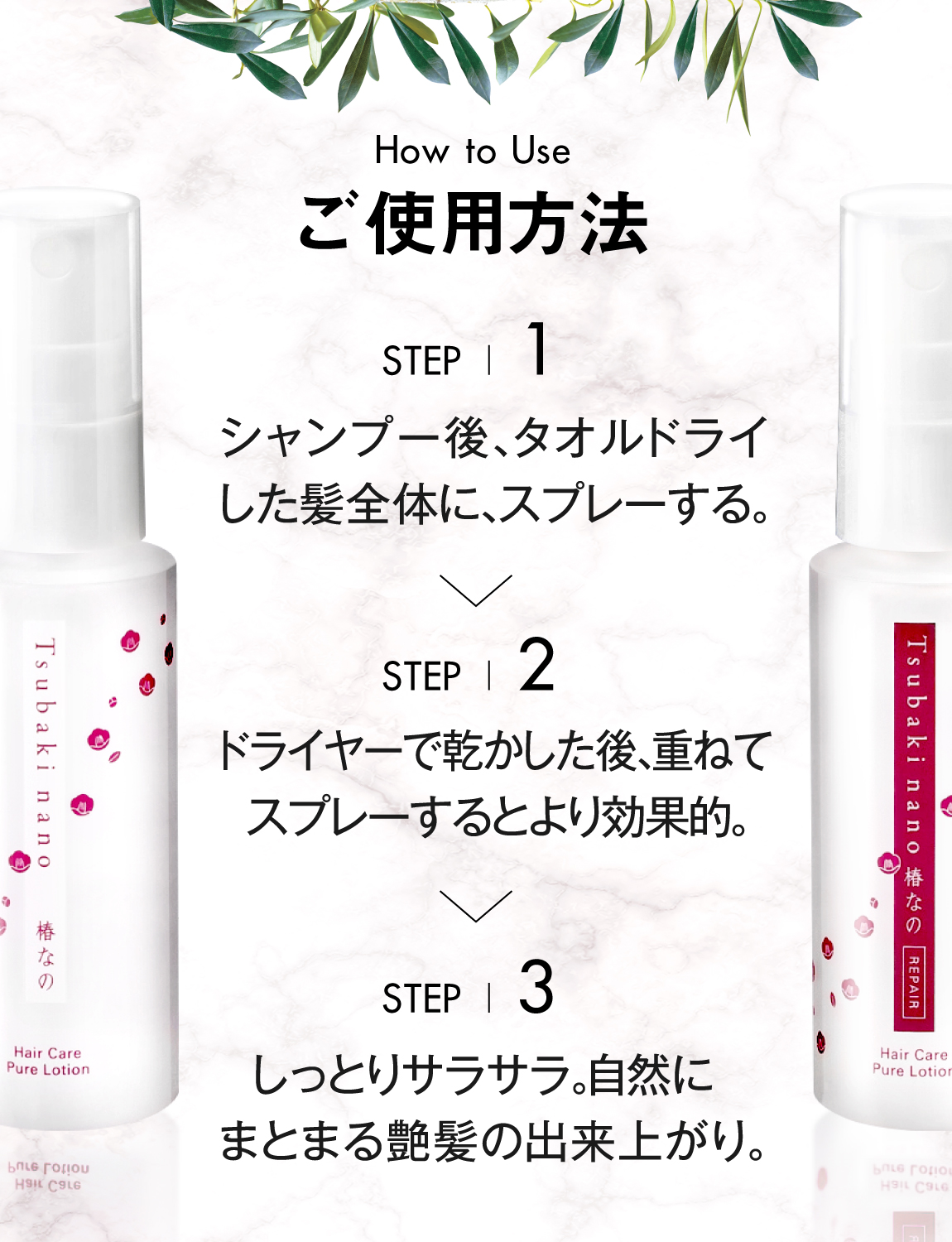 オーラテック 椿なの