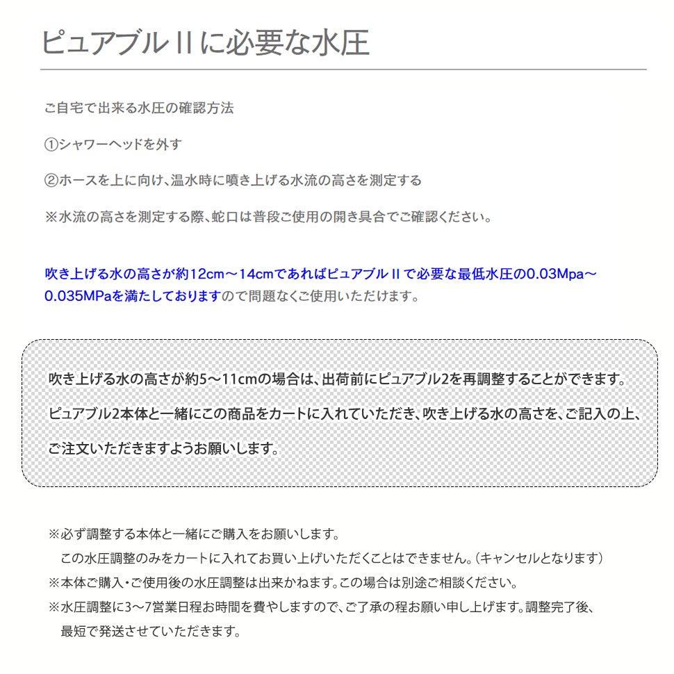 オーラテック ピュアブル シャワーヘッド