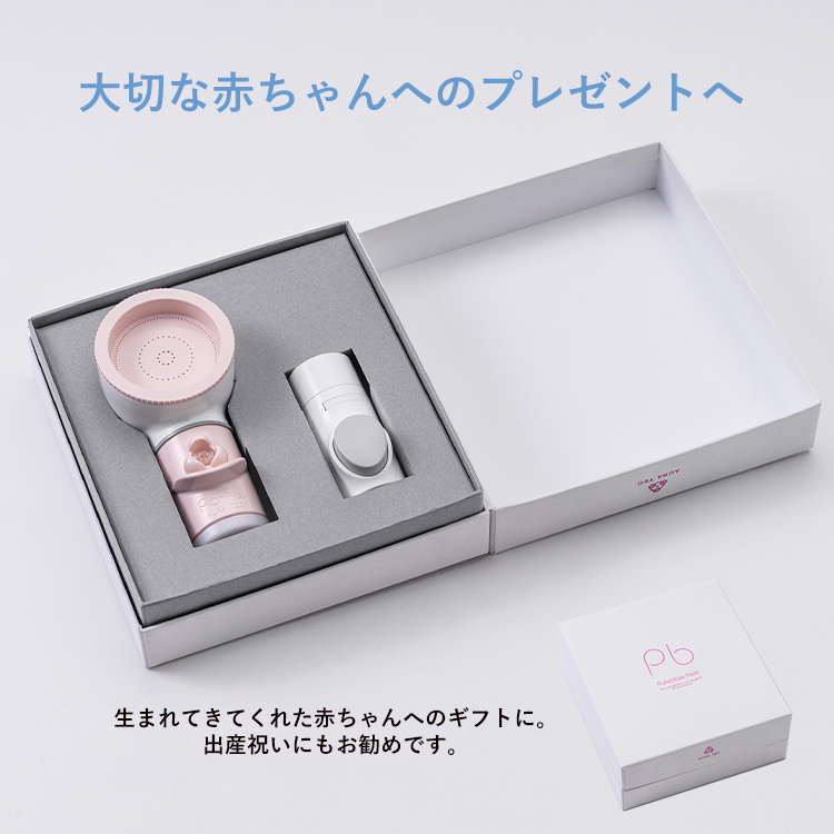 オーラテック ピュアブル シャワーヘッド