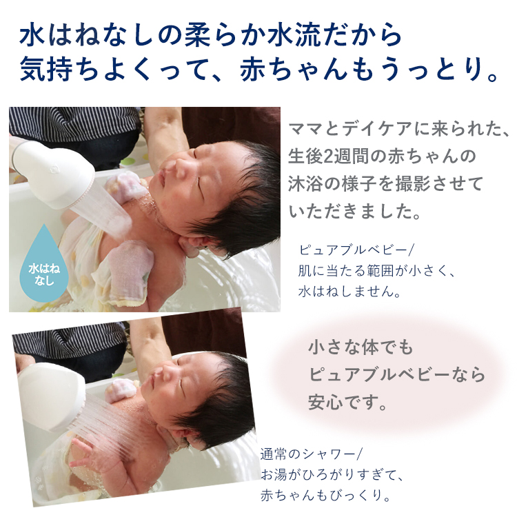 オーラテック ピュアブル シャワーヘッド