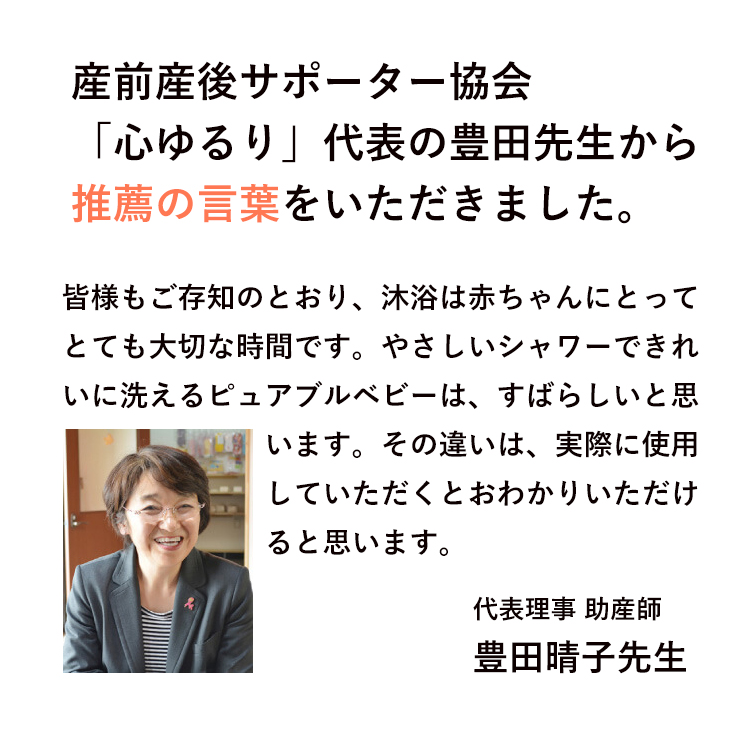 オーラテック ピュアブル シャワーヘッド