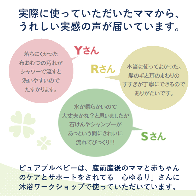 オーラテック ピュアブル シャワーヘッド