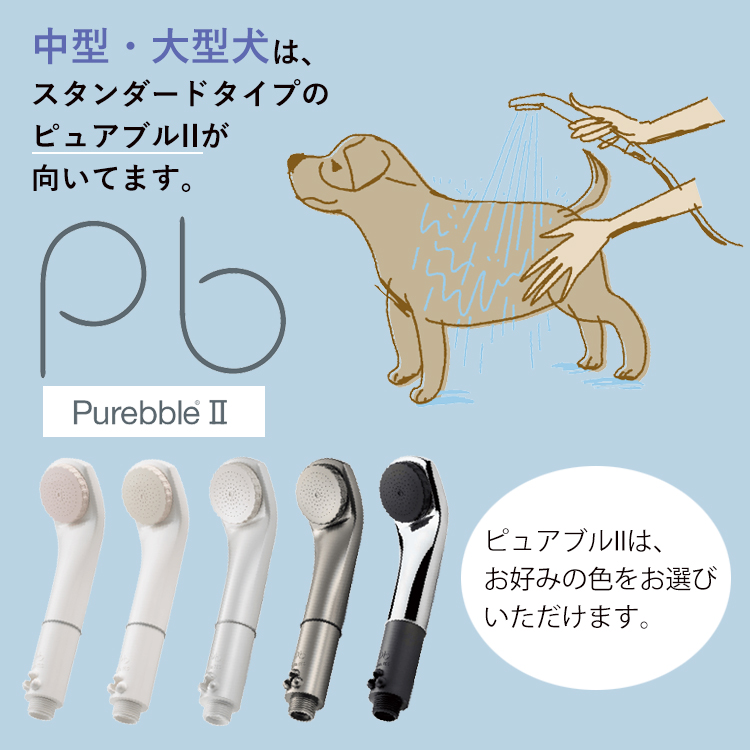 マイクロバブル　お風呂　ペット　美容 楽天市場】犬 マイクロ バブル バスの通販