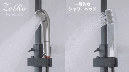 オーラテック ピュアブル シャワーヘッド
