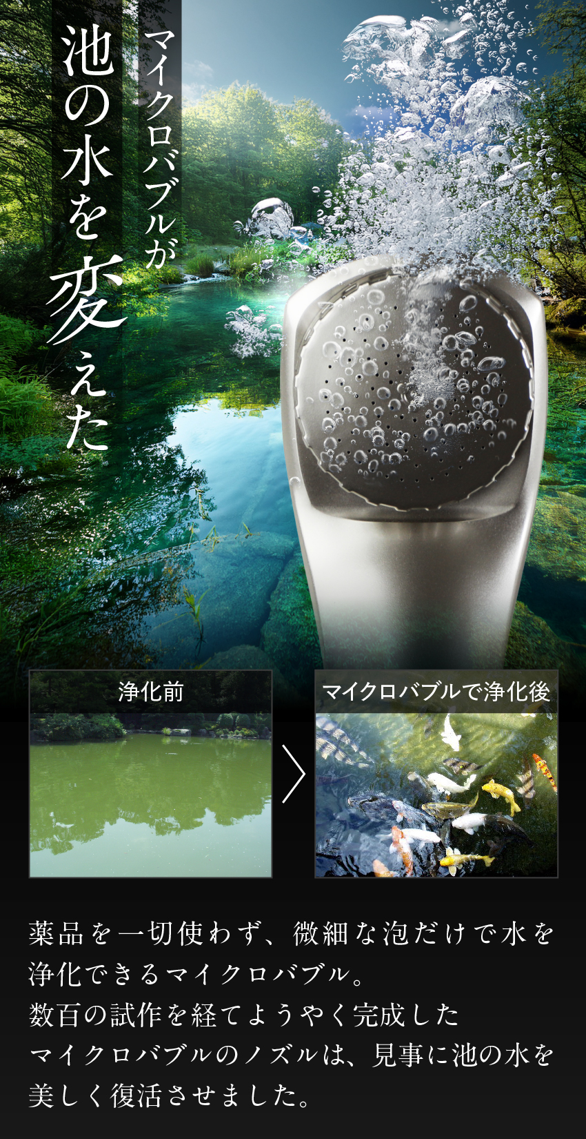 オーラテック ピュアブル シャワーヘッド