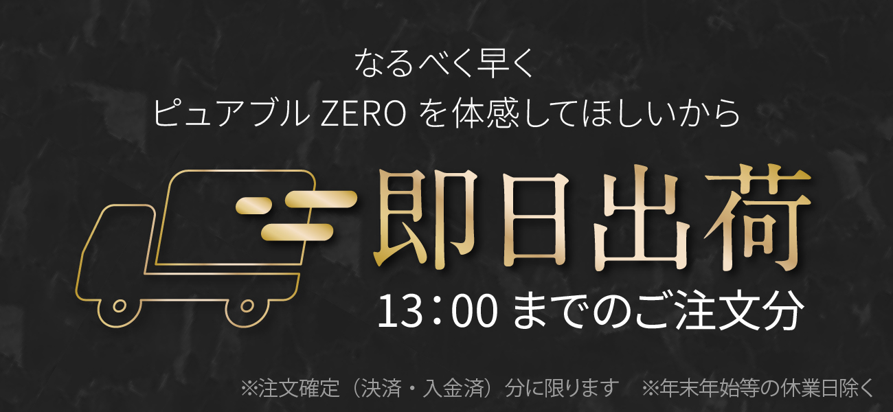 オーラテック ピュアブル シャワーヘッド