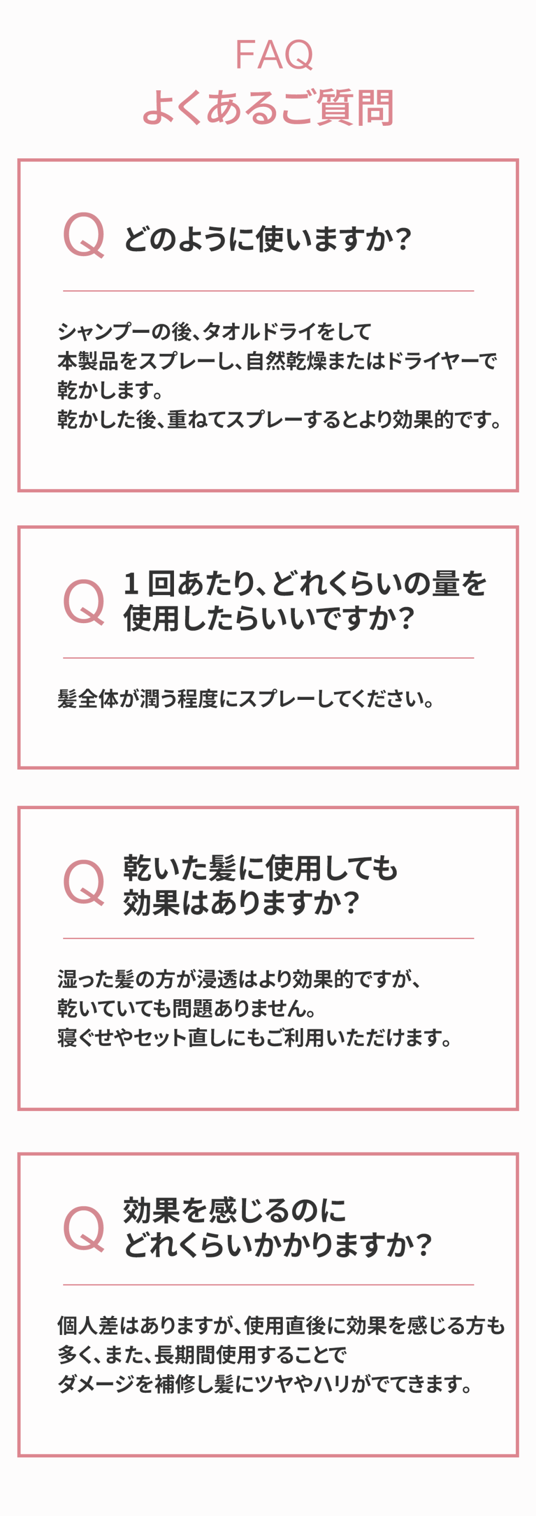 オーラテック 椿なの