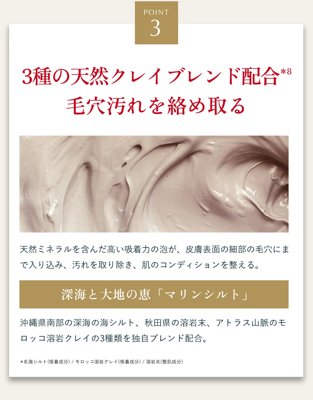 モイストフェイスウォッシュ【MEGUMI開発】Aurelie (オレリー) 洗顔料