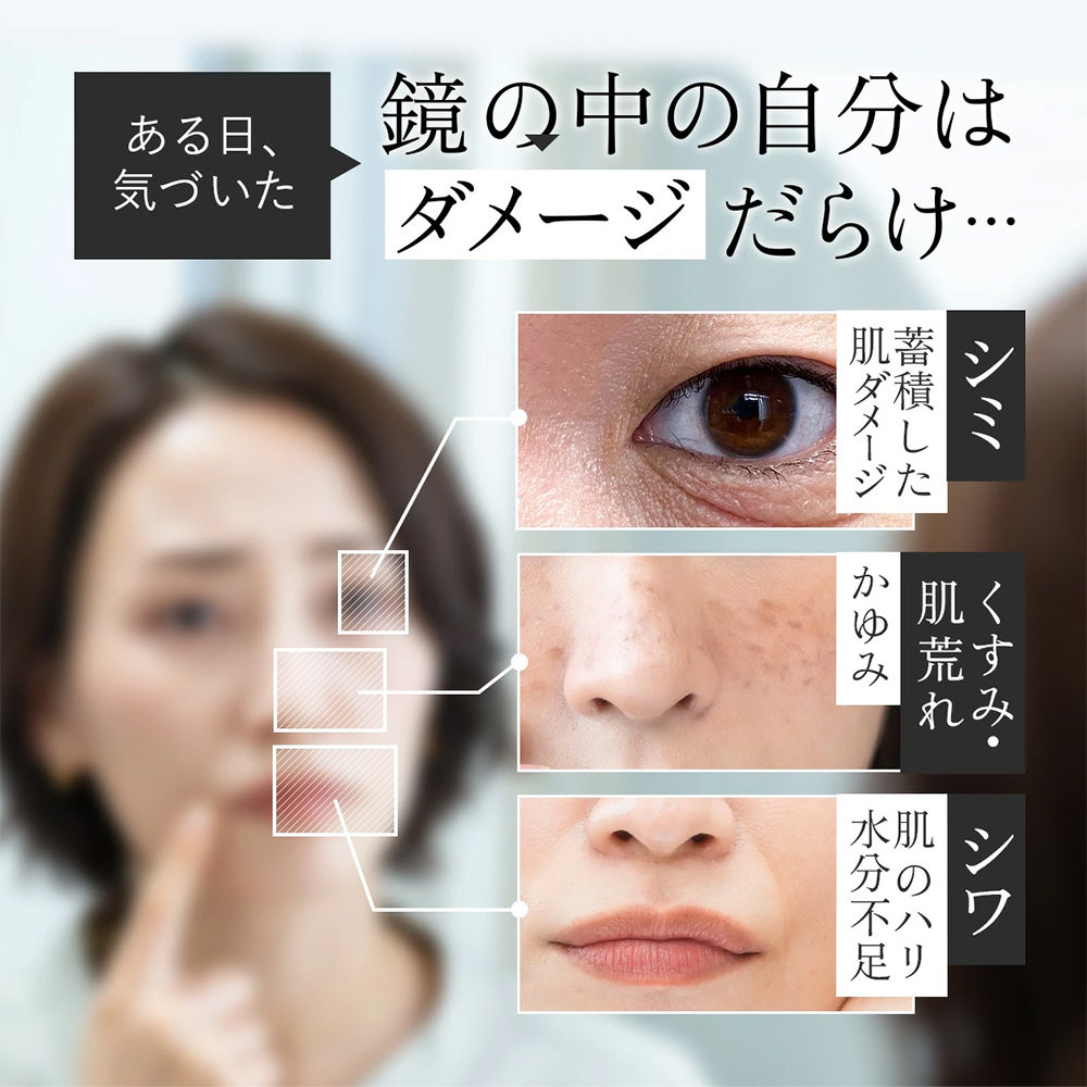 5STEP プレミアムエイジングケアセット【MEGUMI開発】Aurelie