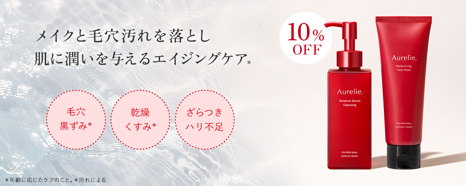 Aurelie.Yahoo!店 - Yahoo!ショッピング