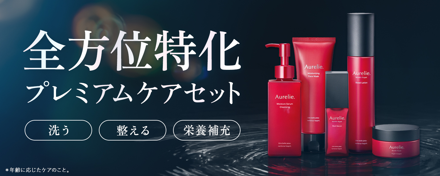 Aurelie.Yahoo!店 - Yahoo!ショッピング