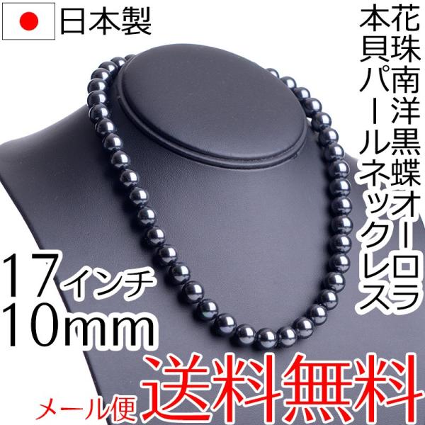 大感謝祭り】925☆カイヤナイト×黒蝶南洋真珠×南洋真珠×グリーン 大