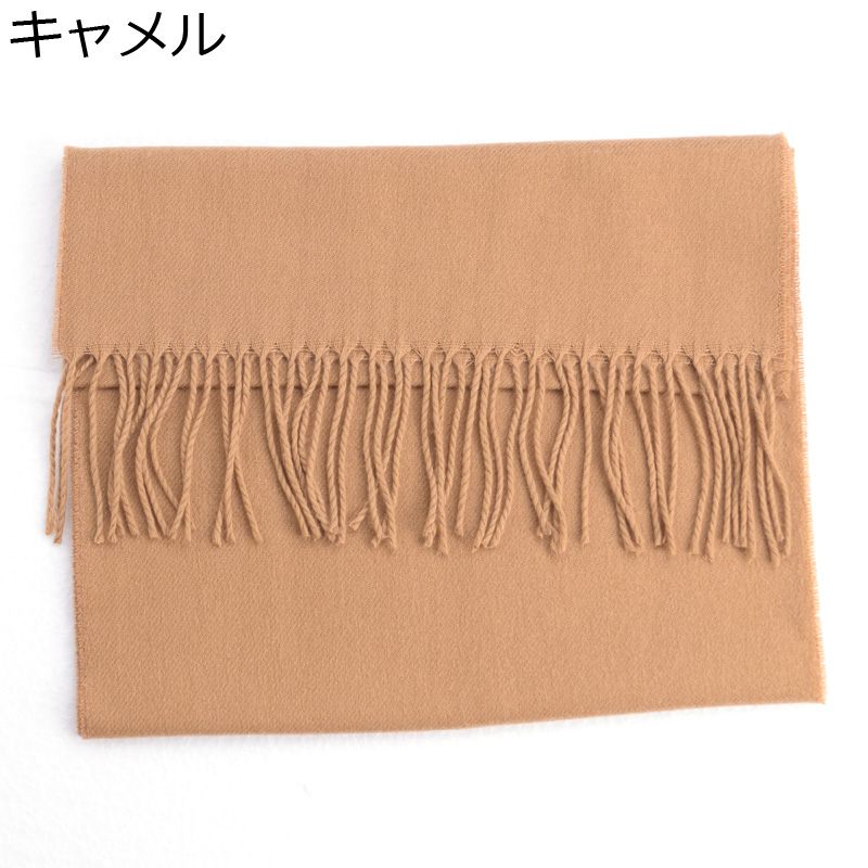 限定値下げ【AURALEE】キャメルマフラー 限定値下げ【AURALEE】キャメルマフラー AURALEE（オーラリー）中古