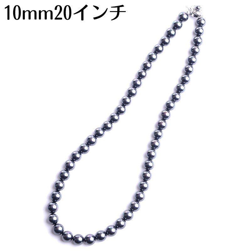 aurora 20インチ 10mm 花珠南洋黒蝶オーロラ本貝パール ネックレス 