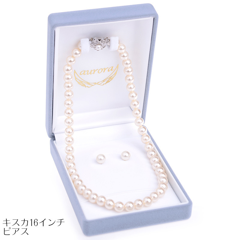 8mm本貝パールネックレス 日本製 イヤリング ピアス 化粧箱 3点セット 