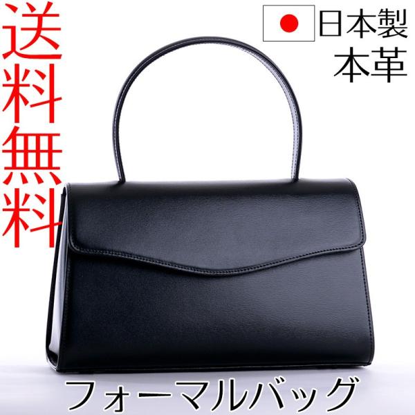 aurora 本革 ブラックフォーマルバッグ 冠婚葬祭 日本製 Amazon | [アウローラ] aurora本革ブラックフォーマルバッグ