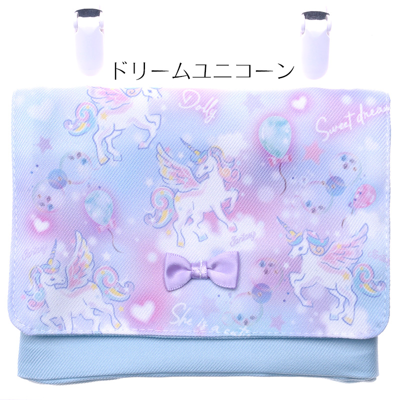 aurora 移動ポケット 女の子 クリップ ポケットバッグ ポーチ 取り付け