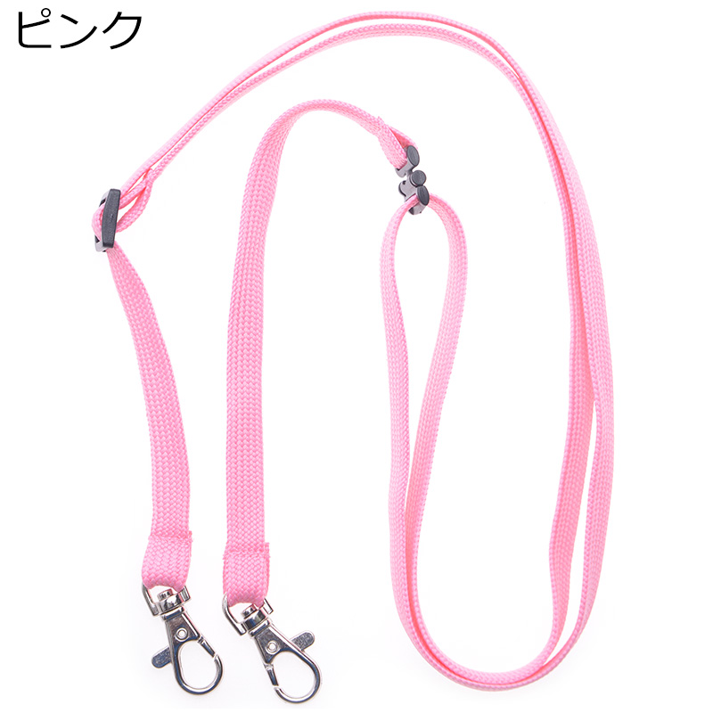 aurora 移動ポケットストラップ スマホショルダー 付けポケット
