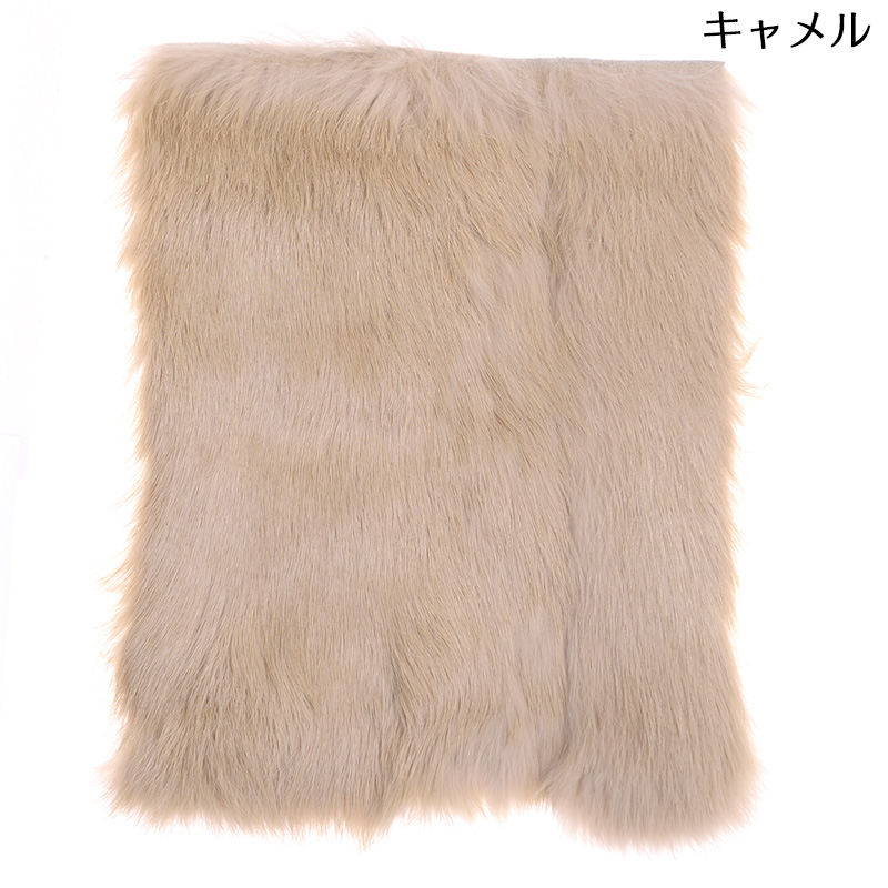 ラビットファー 毛皮素材 手芸用原皮 ラパン 加工用生地 : アウローラ
